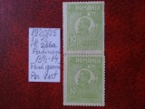 1920- Romania- Ferd. b. mic Mi266a-pereche vert.-fara guma, Nestampilat