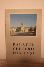 Palatul culturii din Iasi foto