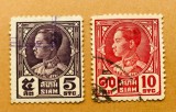 Siam Thailanda 1928-1932 Regele Prajadhipok Rama VII 5stg și 10stg Lot 2 Valori Ștampilate - OREF1