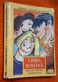 Limba romana. Manual clasa a VI-a - Vasilescu, Rogojinaru, Vasilescu, ALL, 2001, Clasa 6