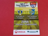 Acreditare (Pandemie!) meci fotbal PETROLUL PLOIESTI - AFC DUNAREA CALARASI (sezonul 2020/2021)