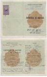 Romania, Sfatul Popular al satului Iasi, Certificat de Nastere, Ciurea -Iasi, 1955