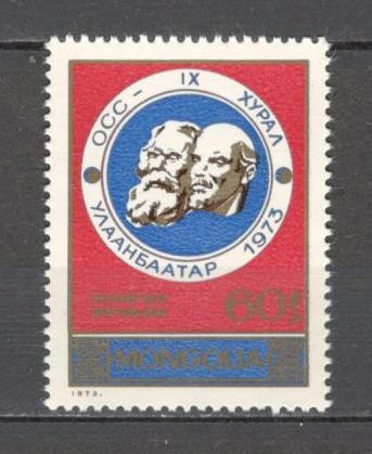 Mongolia.1973 Congresul Postelor din tarile socialiste LM.33