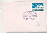 Bnk fil Plic ocazional - Ziua olimpiadelor - Brasov 1978