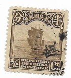 Imperiul Chinez - Jonca - Tipografia Beijing, culori mai inchise, 1914 - valoare obliterata