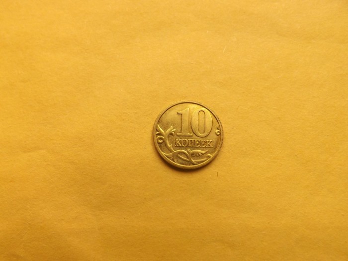 Rusia 10 Kopeek / Kopecks / Kopeici 2003 M - MR 2