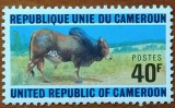 CAMERUN-''FAUNA--1val. -unicat''-MNH=Nestampilate.--Vezi-Scan