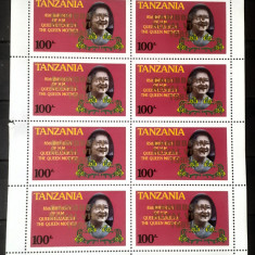 Tanzania regina Elisabeta II supratipar aur ,Caribbean royal visit 85, Mnh