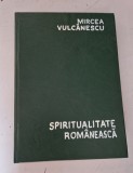 Mircea Vulcănescu - Dimensiunea rom&acirc;nească a existenței. Chipuri spirituale