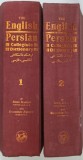 THE ENGLISH PERSIAN COLLEGIATE DICTIONARY , VOLUME I - II by ABBAS ARYANPUR AND MONOOCHER ARYANPUR , 1991