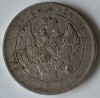 Moneda Rusia - 1 Poltina 1839 - Argint, Asia