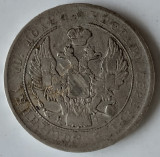 Moneda Rusia - 1 Poltina 1839 - Argint