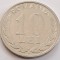 Romania, 10 Lei 1995