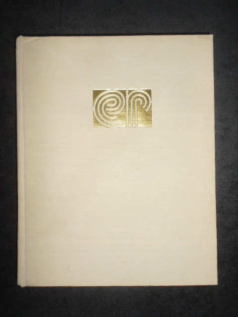 LEON LEVITCHI - DICTIONAR ENGLEZ-ROMAN (1974, format mare, 120.000 de cuvinte)