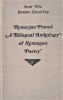 Romanian Poems A Bilinngual Anthology of Romanian Poetry S. Trifu 1972