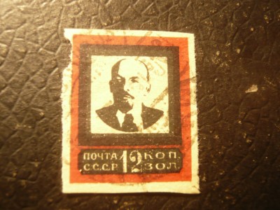 Timbru URSS 1924 Lenin MI 240 III B 21x26,5mm ,12 kop nedant., stamp. defect mar foto