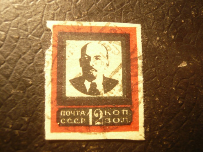 Timbru URSS 1924 Lenin MI 240 III B 21x26,5mm ,12 kop nedant., stamp. defect mar