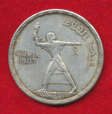 50 Piastres 1956 (AH 1375) - (١٣٧٥ - ١٩٥٦) 28 g. Ag 0,900., Africa