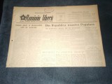 ZIARUL ROMANIA LIBERA 11 AUGUST 1953