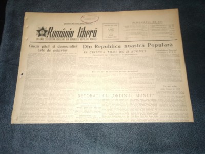 ZIARUL ROMANIA LIBERA 11 AUGUST 1953 foto
