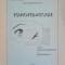 PSIHOPEDAGOGIE PENTRU EXAMENUL DE DEFINITIVAT SI GRADUL DIDACTIC II-ANDREI COSMOVICI, TEODOR COZMA, CARMEN -264184
