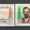 Mali.1962 1 an moarte P.Lumumba-presedinte DM.11