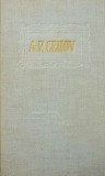 A. P. Cehov - Povestiri 1885, vol. III (1955)