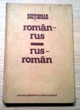 dictionar roman-rus - rus-roman de eugen p. noveanu 1983 editie cartonata