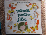Catalin Ciolca - Versuri pentru Ala, 1984