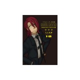 Soul Eater: The Perfect Edition 10