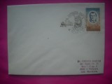 HOPCT PLIC OCAZIONAL NR 2017 ALEXANDRU CEL BUN EXPO FILATELICA BUCOVINA 1982 SUCEAVA -ROMANIA