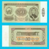 Mongolia (p#40) 50 Togrog 1966 UNC &#039;Suhbaatar&#039; serie: AA068551