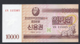 A7047 Korea North Coreea de Nord 10000 won 2003 UNC