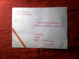 Plic special cu Antetul Banca Nationala RSR m Recomandat , - uzat