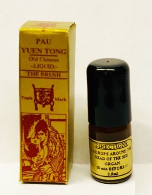 Solutie PAU YUEN TONG Old Chinese 2.5 ml foto