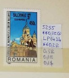 1997 Expozitia Balcanmax LP1434 MNH Pret 0,7+1Lei, Sarbatori, Nestampilat