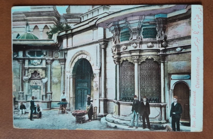 Carte postala, Strada Nouri Osmanie, Constantinopol, color