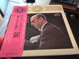 Vinil LP &quot;Japan Press&quot; Narciso Yepes - Narciso Yepes Max 20 (VG+), Latino