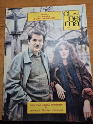 cinema martie 1982-interviu irina petrescu,buletin de bucuresti foto