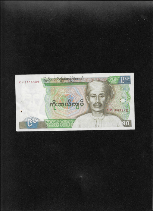 Burma (Myanmar) 90 kyats 1987 aunc seria2130309 pinhole