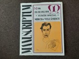 Revista &bdquo;Manuscriptum&rdquo; nr. 1-2/1996. Număr special dedicat lui Mircea Vulcănescu