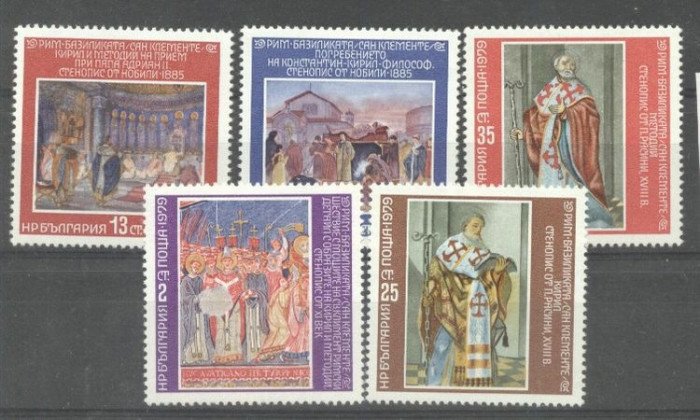 Bulgaria 1979 Paintings, Religion, MH AH.034