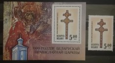 BC249, Belarus 1992, colita+timbru arta religioasa