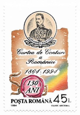 Romania (75) - 130 de ani de la infiintarea Curtii Conturi Romaniei,1994,neoblit foto
