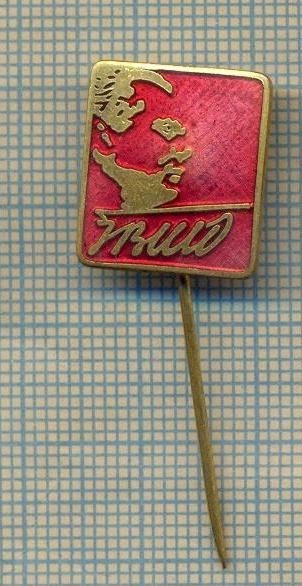 Y 288 INSIGNA -SEMNATURA IOSIP BROZ TITO -IUGOSLAVIA -PENTRU COLECTIONARI