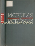 Istoria si Istoricii - Nauka, Moscova 1966, 399 pagini, Limba Rusa, Coperta Cartonata, 15x22 cm