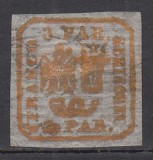 ROMANIA 1862 LP 8 PRINCIPATELE UNITE EMISIUNEA I - 3 PARALE PORTOCALIU INCHIS HARTIE VARGATA ORIZONTAL GUMA ORIGINALA SARNIERA