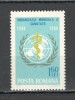 Romania.1968 20 ani OMS YR.386, Nestampilat