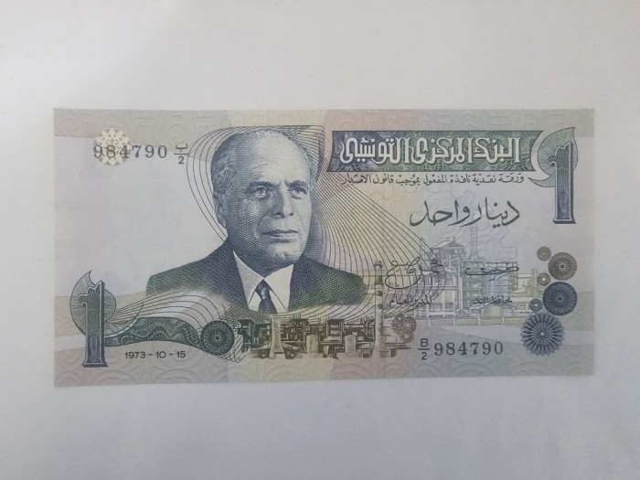 Tunisia 1 Dinar 1973 Noua