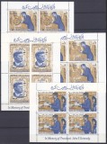 DB1 Ras al Khaima Kennedy 4 MS MNH, Nestampilat